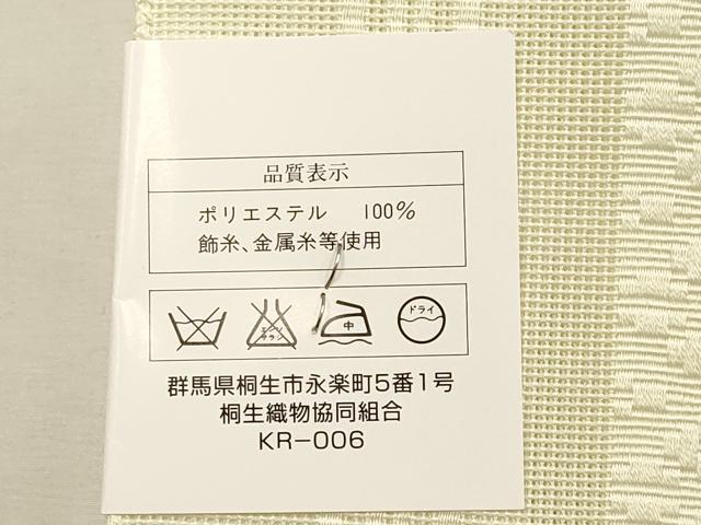 平和屋着物*夏物 八寸名古屋帯 博多織 紗献上 女郎花色 未使用 CABK1888tx