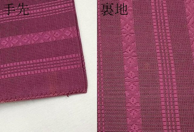 平和屋着物*夏物 本場筑前博多織 八寸名古屋帯 紗献上 暗紅色 正絹 逸品 CABK1896tx