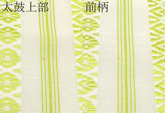 平和屋着物*夏物 本場筑前博多織 八寸名古屋帯 紗献上 正絹 逸品 未使用 CABK1898tx