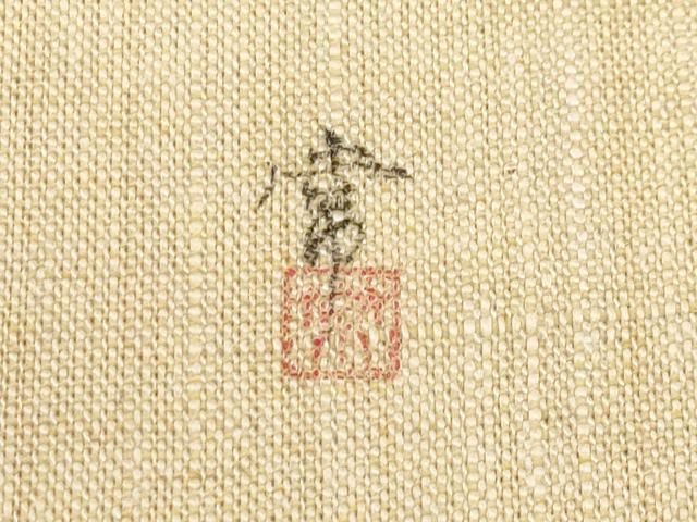 平和屋着物*夏物 八寸名古屋帯 作家物 手描き トンボ CABK1907tx