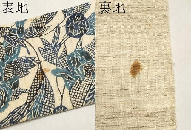 平和屋着物*夏物 九寸名古屋帯 本場琉球紅型 藍 枝花文 麻 逸品 CABK1916tx