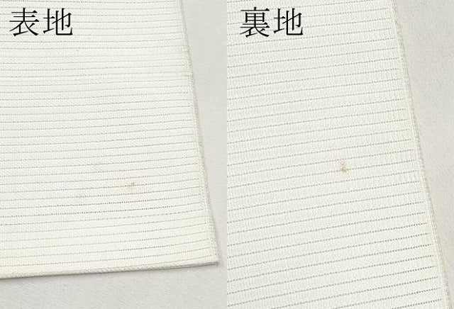平和屋着物*夏物 八寸名古屋帯 作家物 手描き うちわ CABK1923tx