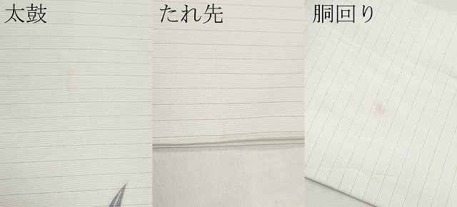 平和屋着物*夏物 九寸名古屋帯 雪輪枝垂れ柳 金銀彩 CABK1925tx