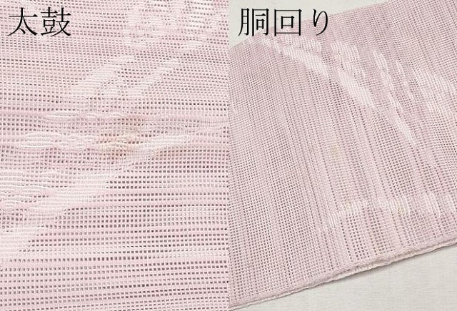 平和屋着物*夏物 八寸名古屋帯 草花文 CABK1926tx