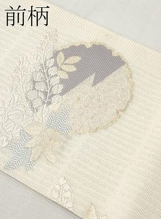 平和屋着物*夏物 九寸名古屋帯 唐織 雪輪花文 金糸 正絹 逸品 CABK1933tx