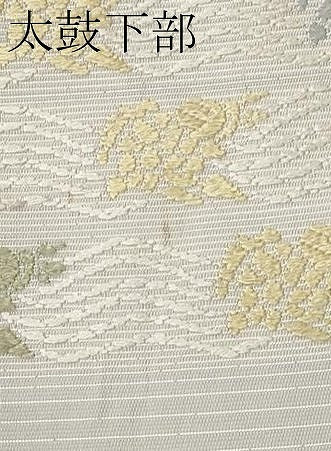 平和屋着物*夏物 九寸名古屋帯 唐織 横段花文 正絹 逸品 CABK1937tx
