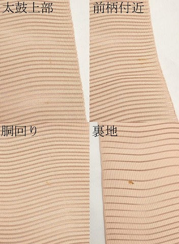 平和屋着物*夏物 八寸名古屋帯 絽綴れ よろけ縞 水柿色 正絹 逸品 CABK1948tx