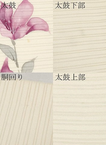 平和屋着物*夏物 絽塩瀬 九寸名古屋帯 手描き 枝花文 銀彩 正絹 逸品 CABK1953tx