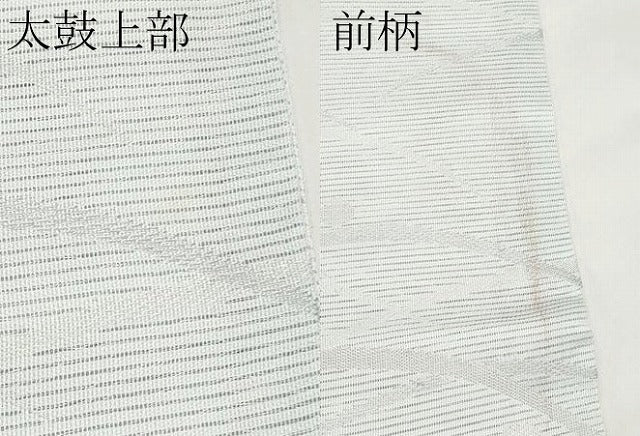 平和屋着物*夏物 六通柄 京袋帯 露芝文 銀糸 CABK1969tx