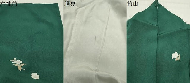 平和屋着物●訪問着 友禅 作家物 枝花文 正絹 逸品 CABK2008gh