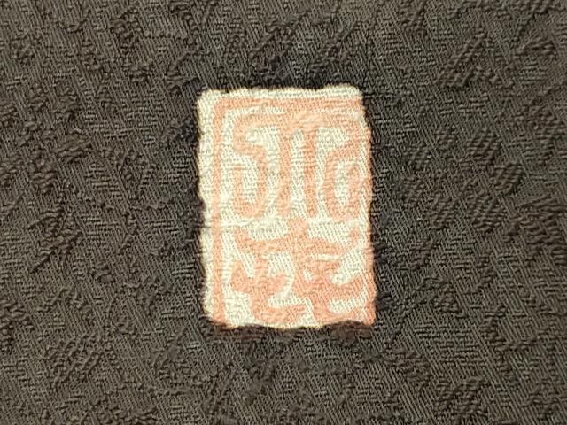 平和屋着物●十日町名門青柳高級ブランド大喜百花 訪問着 刺繍 草花文 暈し染め 金彩 やまと誂製 正絹 逸品 未使用 CABK2014gh