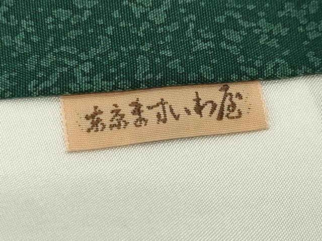 平和屋着物●本場縞大島紬 訪問着 花丸文 ますいわ屋扱い ロング丈 正絹 逸品 未使用 CABK2042gh