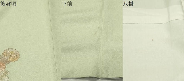 平和屋着物●訪問着 鉾花文 暈し染め 金銀彩 正絹 逸品 CABK2047gh