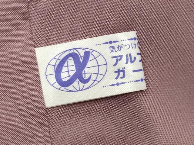 平和屋着物●十代目 歌舞伎役者 坂東三津五郎 小紋 刺し子紬 独楽 正絹 逸品 CABK2060gh