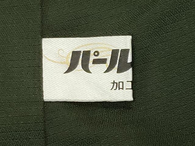 平和屋着物●十代目 歌舞伎役者 坂東三津五郎 小紋 刺し子紬 縞 正絹 逸品 CABK2071gh