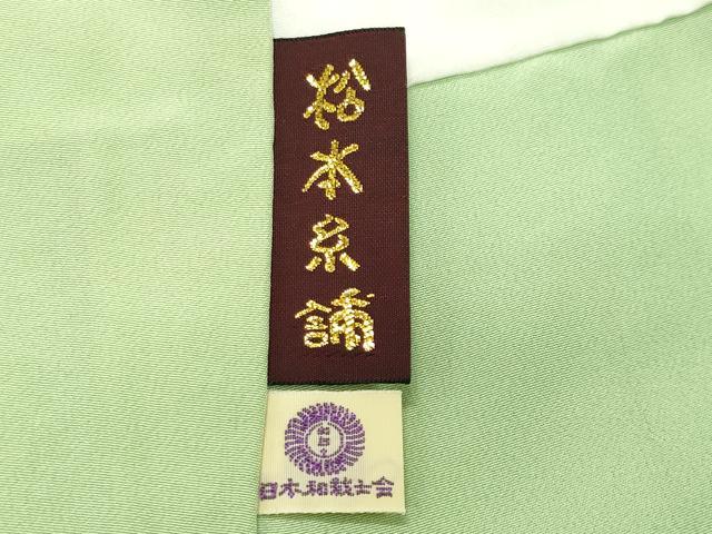 平和屋着物●上質な色無地 紗綾形地紋 若緑色 正絹 逸品 未使用 CABK2078gh