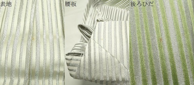 平和屋着物●男性 行灯袴 縞 暈し染め 銀糸 洗える着物 CABK2083gh