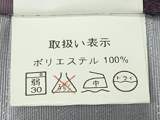 平和屋着物●男性 行灯袴 よろけ縞 暈し染め 洗える着物 CABK2084gh