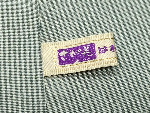 平和屋着物●訪問着 作家物 幾何学文様 金彩 さが美扱い 正絹 逸品 CABK2089gh