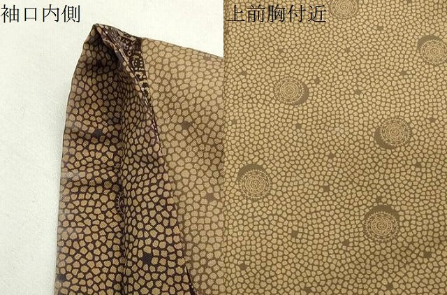 平和屋着物●本場染大島紬 訪問着 吉祥花文 金彩 ロング丈 正絹 逸品 CABK2109gh