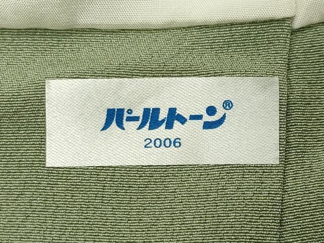 平和屋着物●訪問着 友禅 作家物 童子遊び 正絹 逸品 CABK2133gh