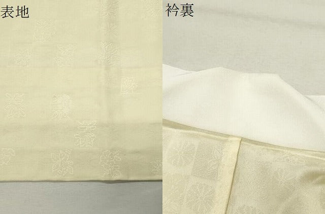 平和屋着物●長襦袢 無双仕立て 市松花地紋 女郎花色 正絹 逸品 CABK2134gh