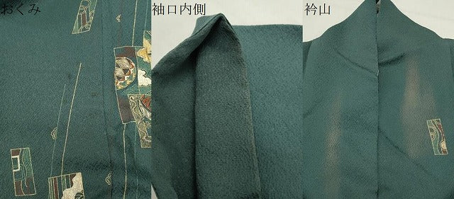平和屋着物●訪問着 刺繍 短冊毬文 金銀彩 正絹 逸品 CABK2150gh