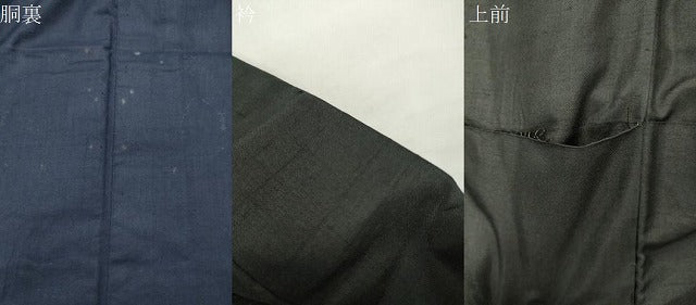平和屋着物●男性 黒紋付 紬地 正絹 逸品 CABK2162gh