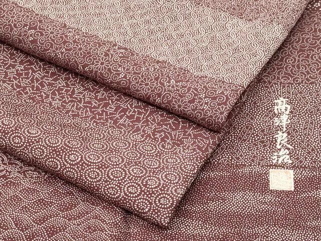 平和屋着物●小紋師 高津良治 江戸小紋 百柄 正絹 逸品 CABK2169gh