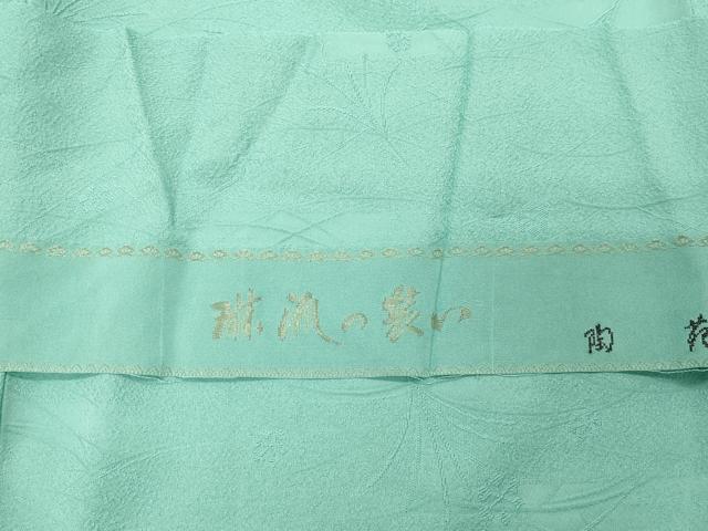 平和屋着物●上質な色無地 草花地紋 薄萌葱色 鈴乃屋扱い 反端付き 正絹 逸品 CABK2178gh