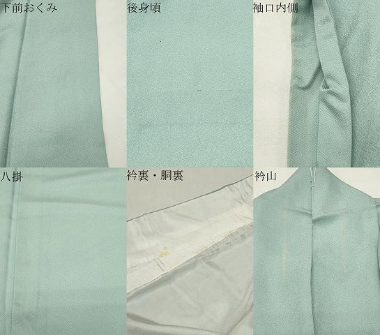 平和屋着物●男性 色無地 霞地紋 水色 正絹 逸品 CABK2186gh