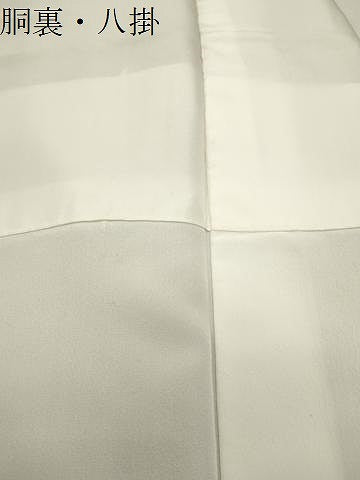 平和屋着物●訪問着 竹屋町刺繍 吹き寄せ文 暈し染め 金彩 正絹 逸品 CABK2197gh