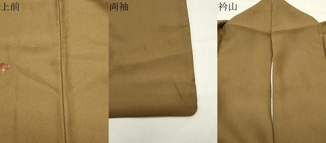 平和屋着物●訪問着 駒刺繍 打ち出の小槌 暈し染め 正絹 逸品 CABK2212gh