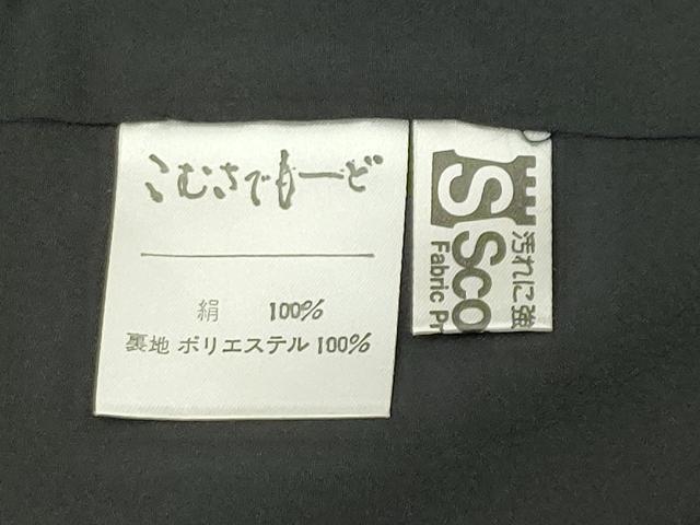 平和屋着物●こむさでもーど・COMME CA DU MODE 色無地 似せ紫色 正絹 逸品 未使用 CABK2220gh