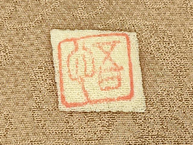 平和屋着物●中国三大刺繍 相良刺繍 総刺繍 訪問着 作家物 辻が花 暈し染め 正絹 逸品 未使用 CABK2237gh
