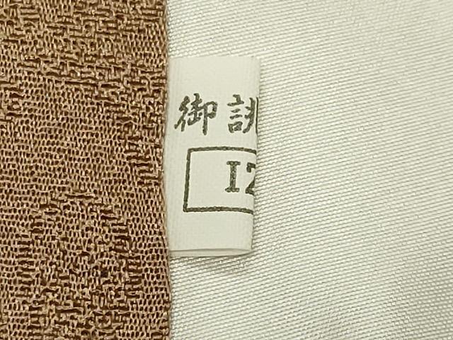 平和屋着物●中国三大刺繍 相良刺繍 総刺繍 訪問着 作家物 辻が花 暈し染め 正絹 逸品 未使用 CABK2237gh