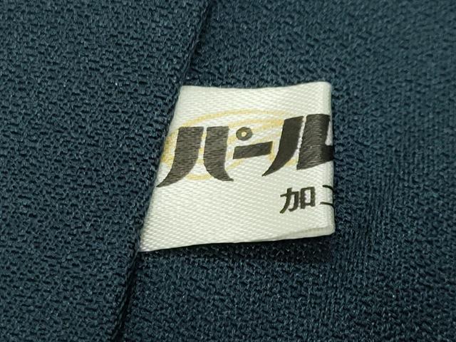 平和屋着物●訪問着 草花文 金彩 正絹 逸品 CABK2243gh