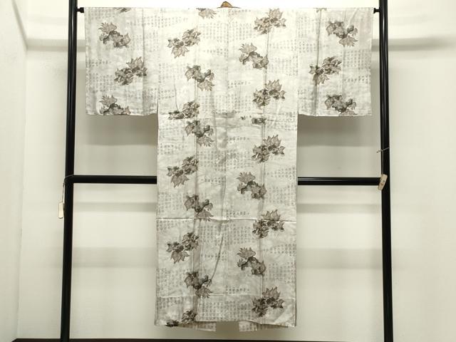 平和屋着物●男性 長襦袢 無双仕立て 狛犬 正絹 逸品 CABK2246gh
