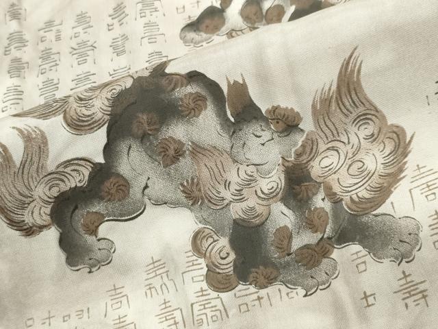 平和屋着物●男性 長襦袢 無双仕立て 狛犬 正絹 逸品 CABK2246gh