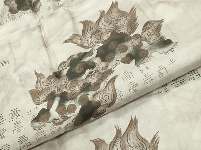 平和屋着物●男性 長襦袢 無双仕立て 狛犬 正絹 逸品 CABK2246gh