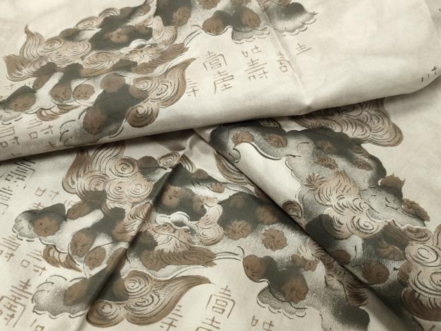 平和屋着物●男性 長襦袢 無双仕立て 狛犬 正絹 逸品 CABK2246gh