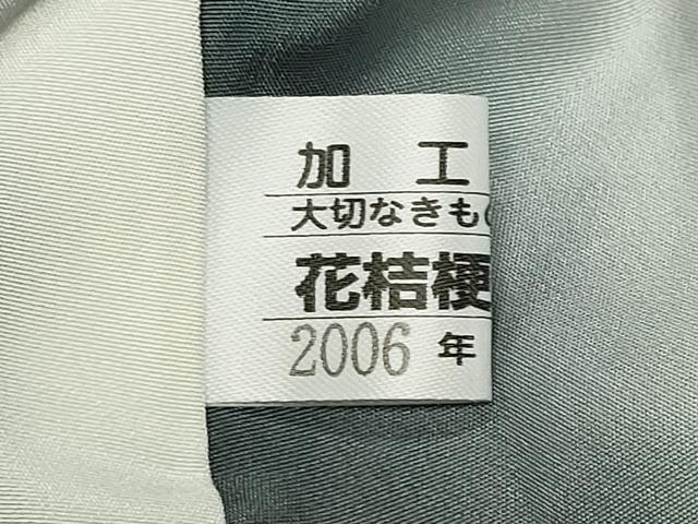 平和屋着物●上質な小紋 作家物 舞桜文 正絹 逸品 CABK2249gh