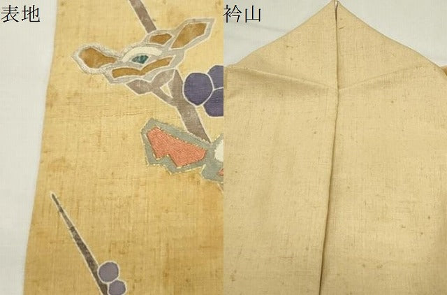 平和屋着物●訪問着 紬地 作家物 刺繍 槍梅文 暈し染め 金彩 正絹 逸品 CABK2260gh