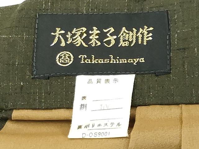 平和屋着物●男性 馬乗り袴 霞文 高島屋扱い 正絹 逸品 CABK2283gh