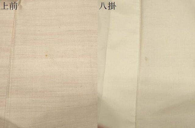 平和屋着物●紅花紬 米沢 霞文 正絹 逸品 CABK2314gh