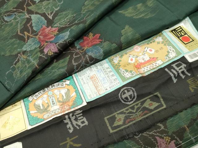 平和屋着物●本場大島紬 9マルキ 泥染め 枝花文 くぼた謹製 証紙付き 正絹 逸品 未使用 CABK2346gh