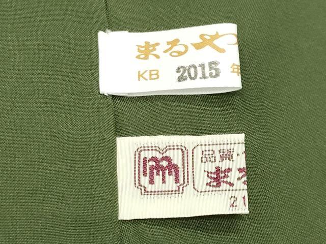 平和屋着物●本場縞大島紬 泥染め 横段文 阿多利謹製 まるやま扱い 証紙付き 正絹 逸品 CABK2347gh