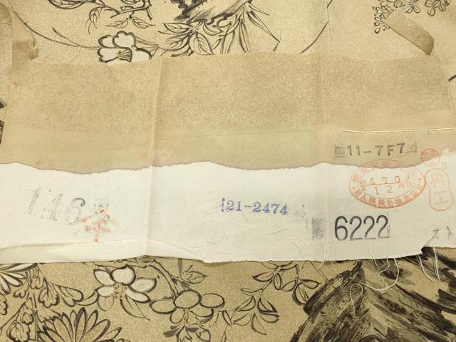 平和屋着物●京都の和装業の老舗一門 千切屋 小紋 休み鳥花文 金彩 伊勢丹扱い 正絹 逸品 未使用 CABK2348gh
