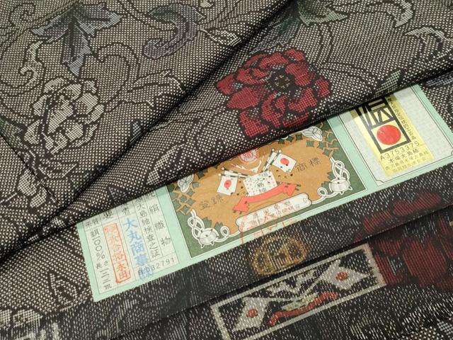 平和屋着物●本場大島紬 7マルキ 花唐草文 大丸商事謹製 証紙付き 正絹 逸品 CABK2351gh