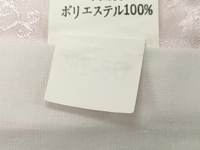 平和屋着物●振袖用長襦袢 無双仕立て 雲重ね花地紋 半衿刺繍 洗える着物 CABK2365gh